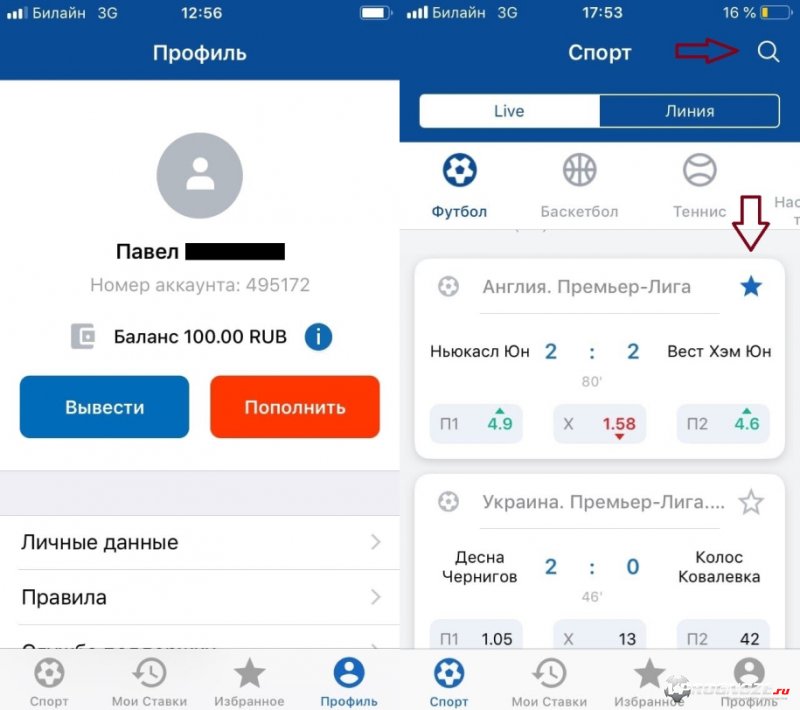 Функциональные возможности мобильного клиента Mostbet для iOS