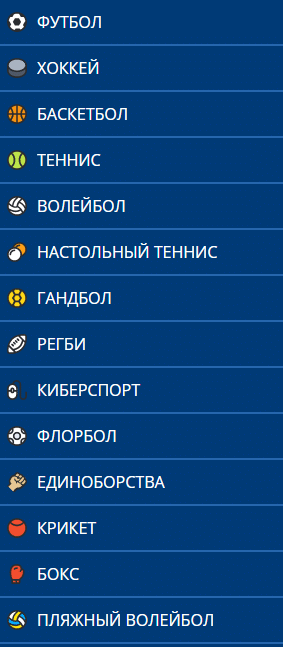 Меню мобильного клиента Мостбет