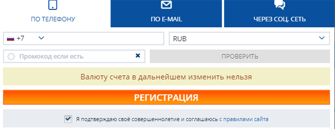 Форма регистрации