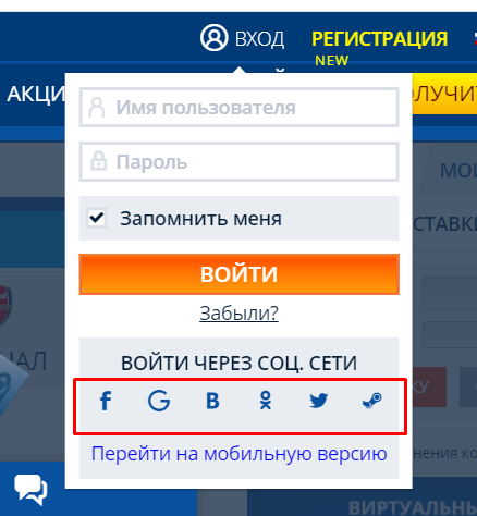 Авторизация