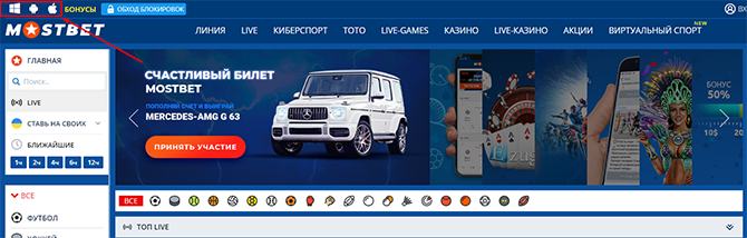 Скачать приложения